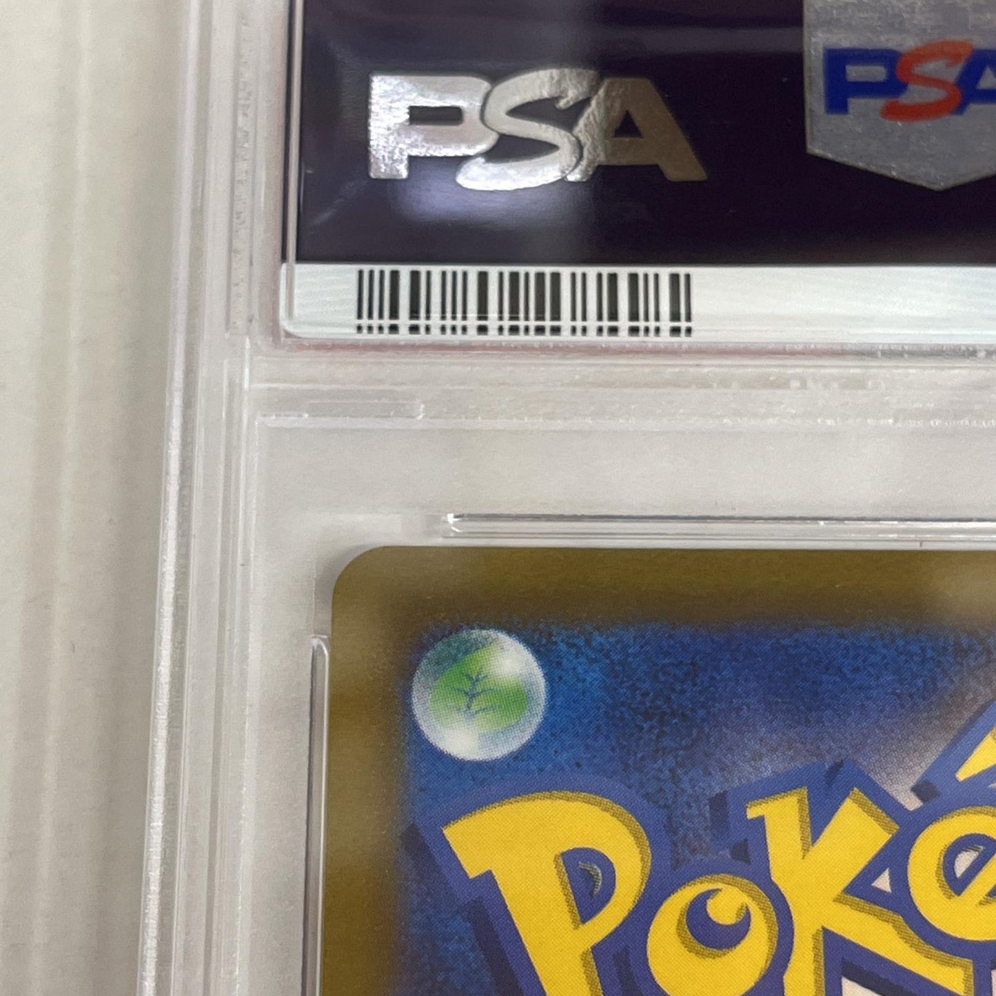 PSA10 メロン SR 083/070 serial:69466462【加古川店】
