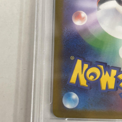 PSA10 メロン SR 083/070 serial:69466462【加古川店】