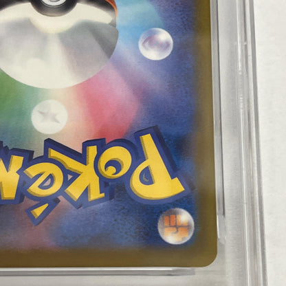 PSA10 ガラルタチフサグマ AR 209/193 serial:154951965【加古川店】