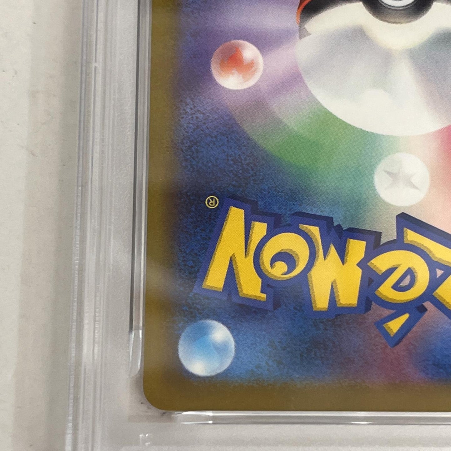 PSA10 ガラルタチフサグマ AR 209/193 serial:154951965【加古川店】
