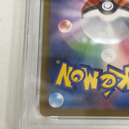 PSA10 フライゴン AR 088/080 serial:156415590【加古川店】