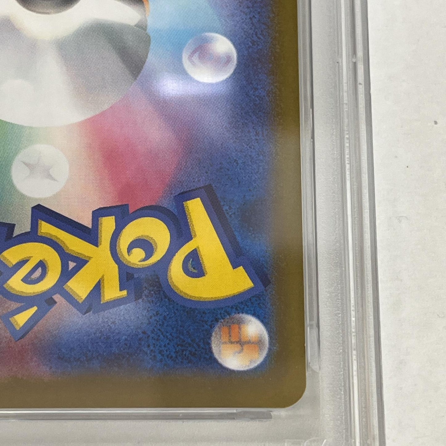 PSA10 シママ C 028/086 マスターボール serial:150419693【加古川店】