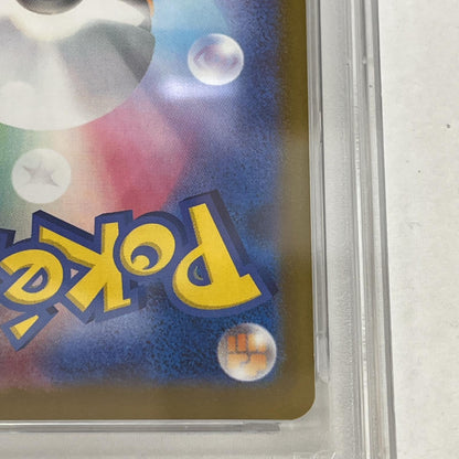 PSA10 シママ C 028/086 マスターボール serial:150419693【加古川店】