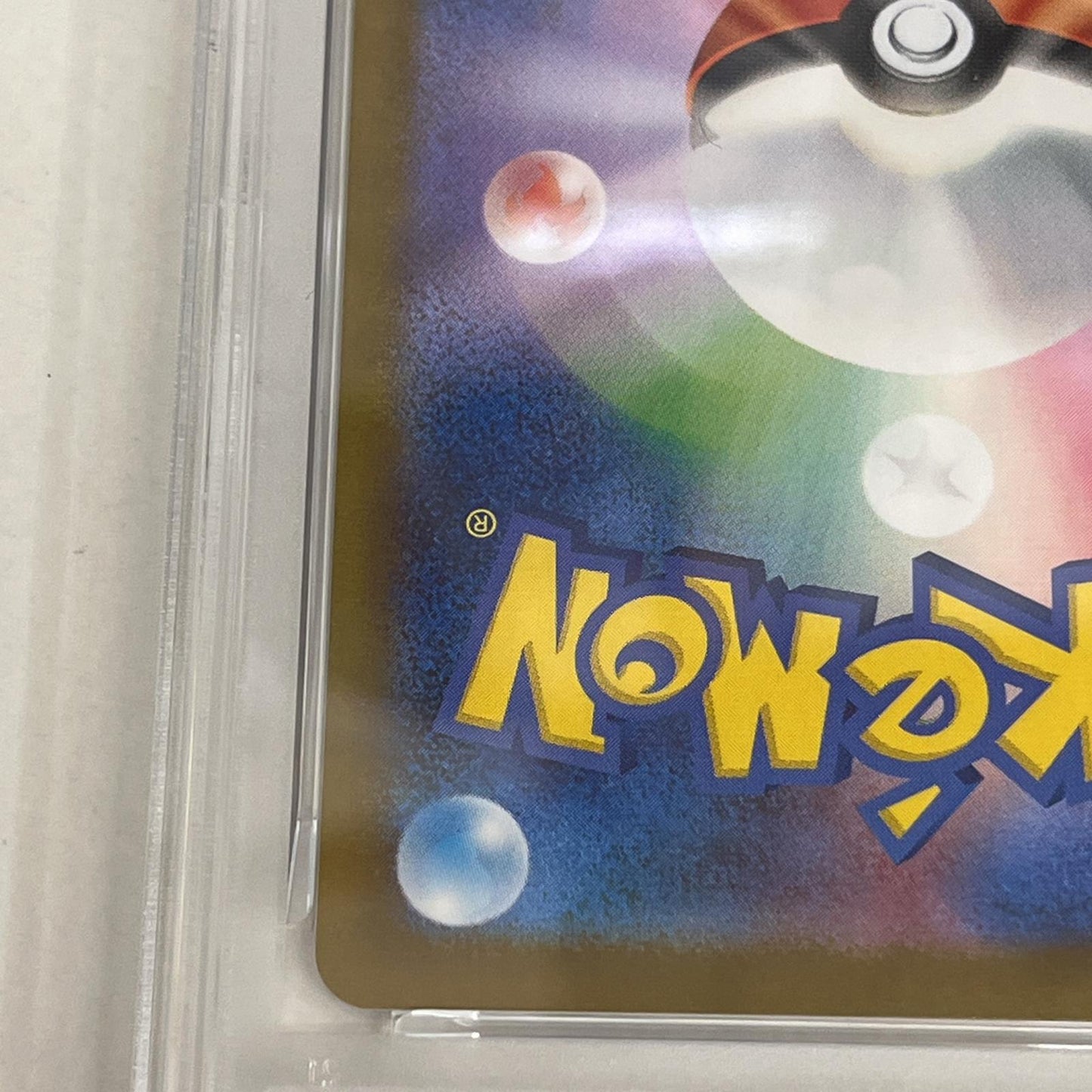 PSA10 シママ C 028/086 マスターボール serial:150419693【加古川店】