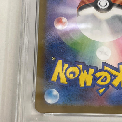 PSA10 シママ C 028/086 マスターボール serial:150419693【加古川店】
