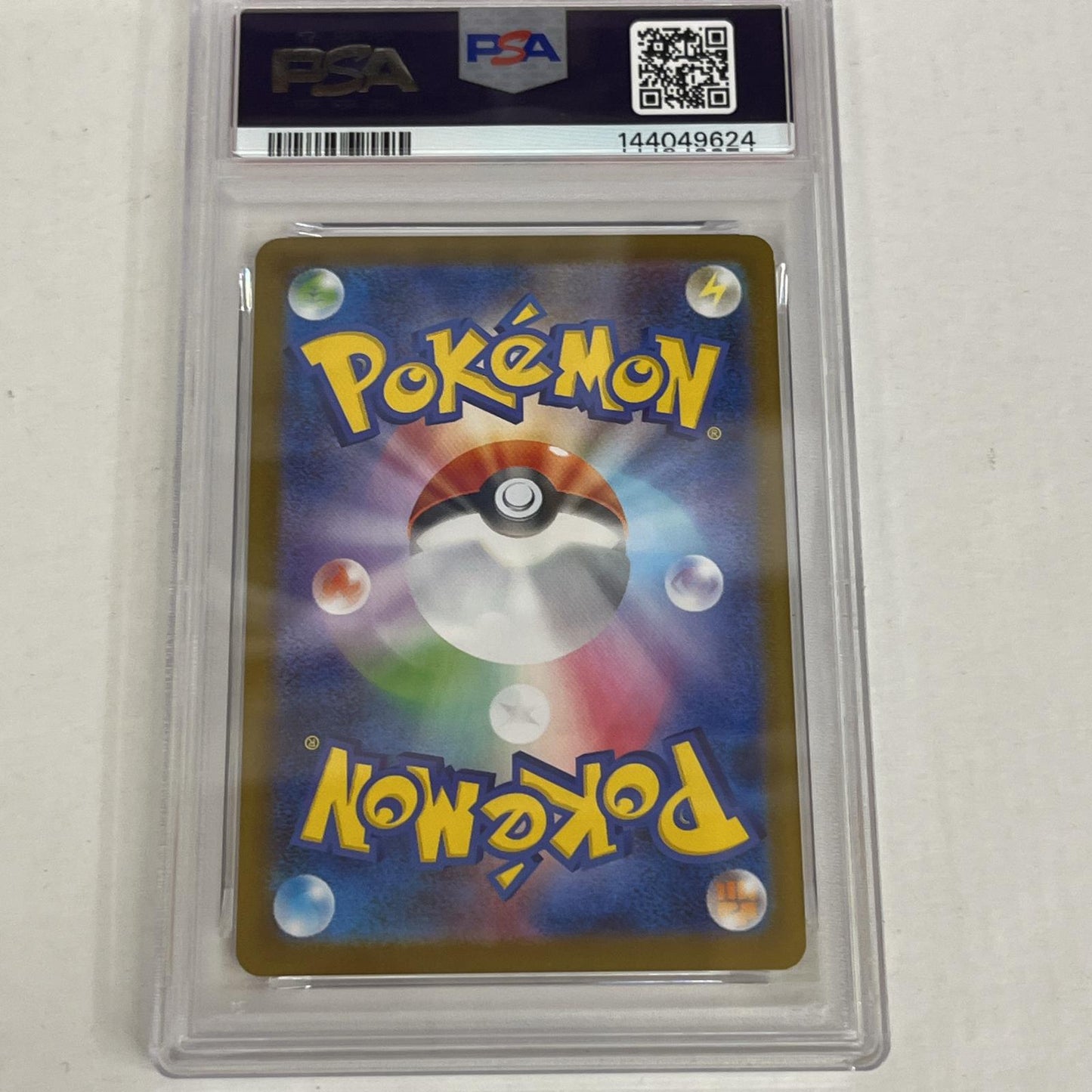 PSA10 ユキカブリ AR 067/063 serial:144049624【加古川店】