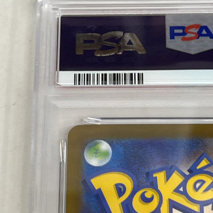 PSA10 ユキカブリ AR 067/063 serial:144049624【加古川店】