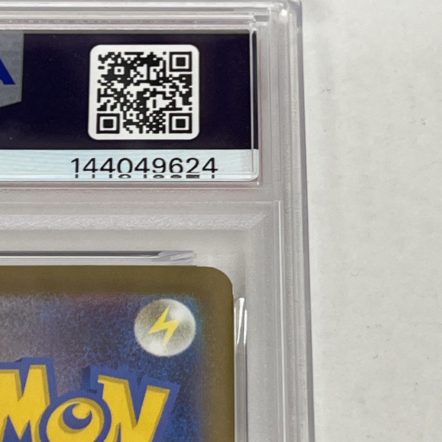 PSA10 ユキカブリ AR 067/063 serial:144049624【加古川店】
