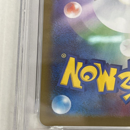 PSA10 ユキカブリ AR 067/063 serial:144049624【加古川店】