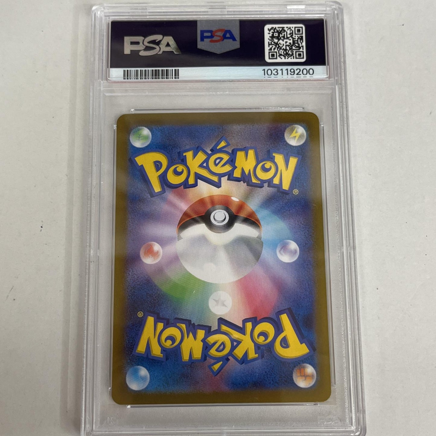 PSA10 ユンゲラー 058/187 マスターボール serial:103119200【加古川店】