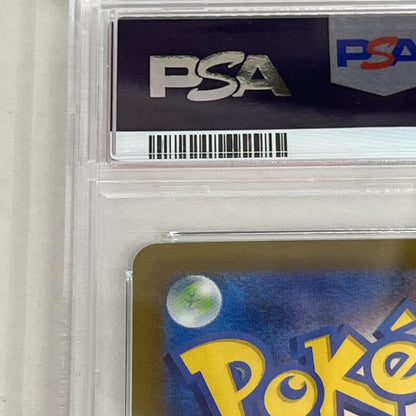 PSA10 ユンゲラー 058/187 マスターボール serial:103119200【加古川店】