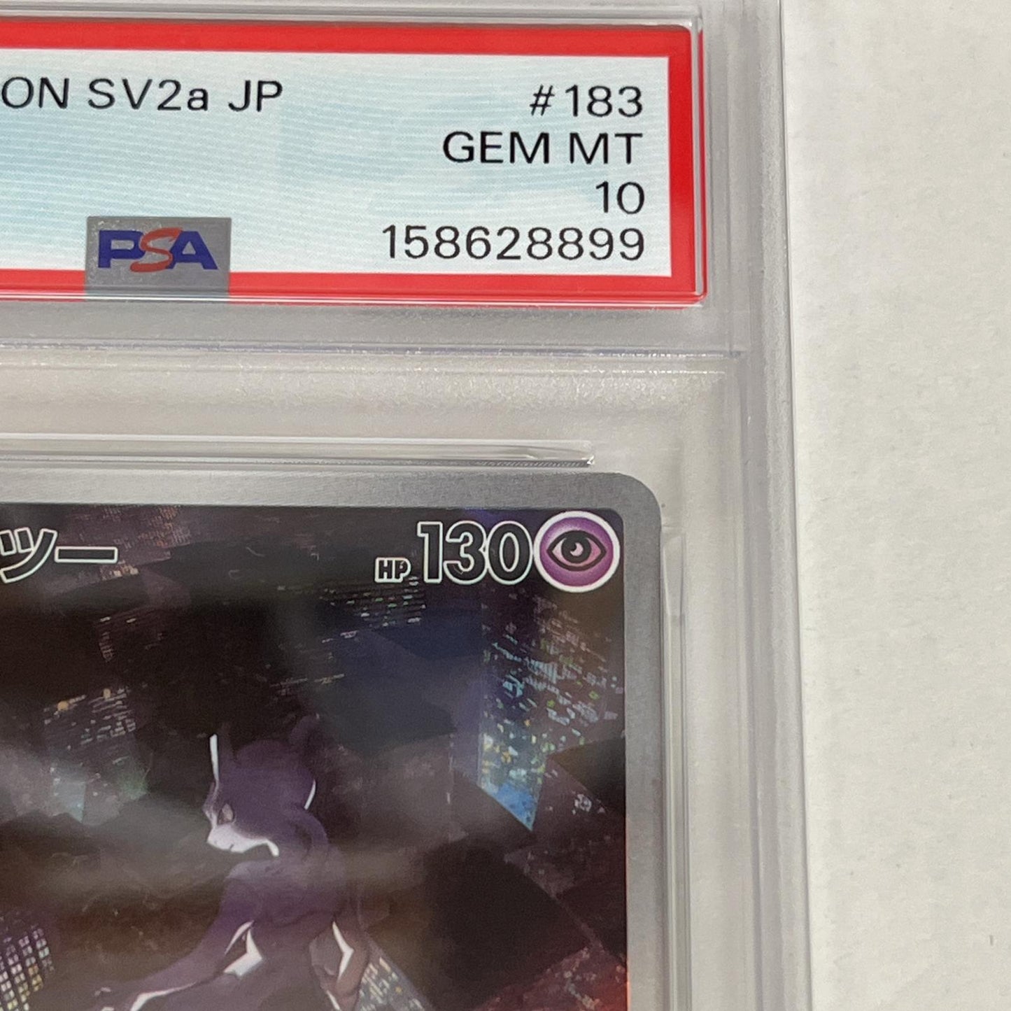 PSA10 ミュウツー AR 183/165 serial:158628899【加古川店】