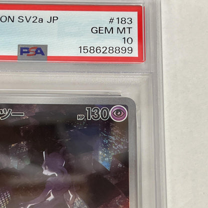 PSA10 ミュウツー AR 183/165 serial:158628899【加古川店】