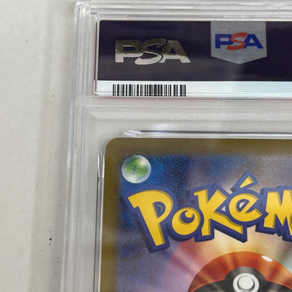 PSA10 ミュウツー AR 183/165 serial:158628899【加古川店】