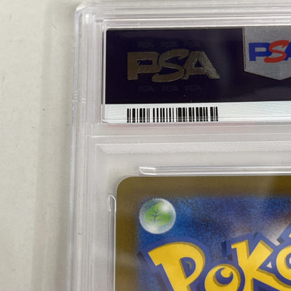PSA10 アルセウスV SR 112/100 serial:166401060【加古川店】