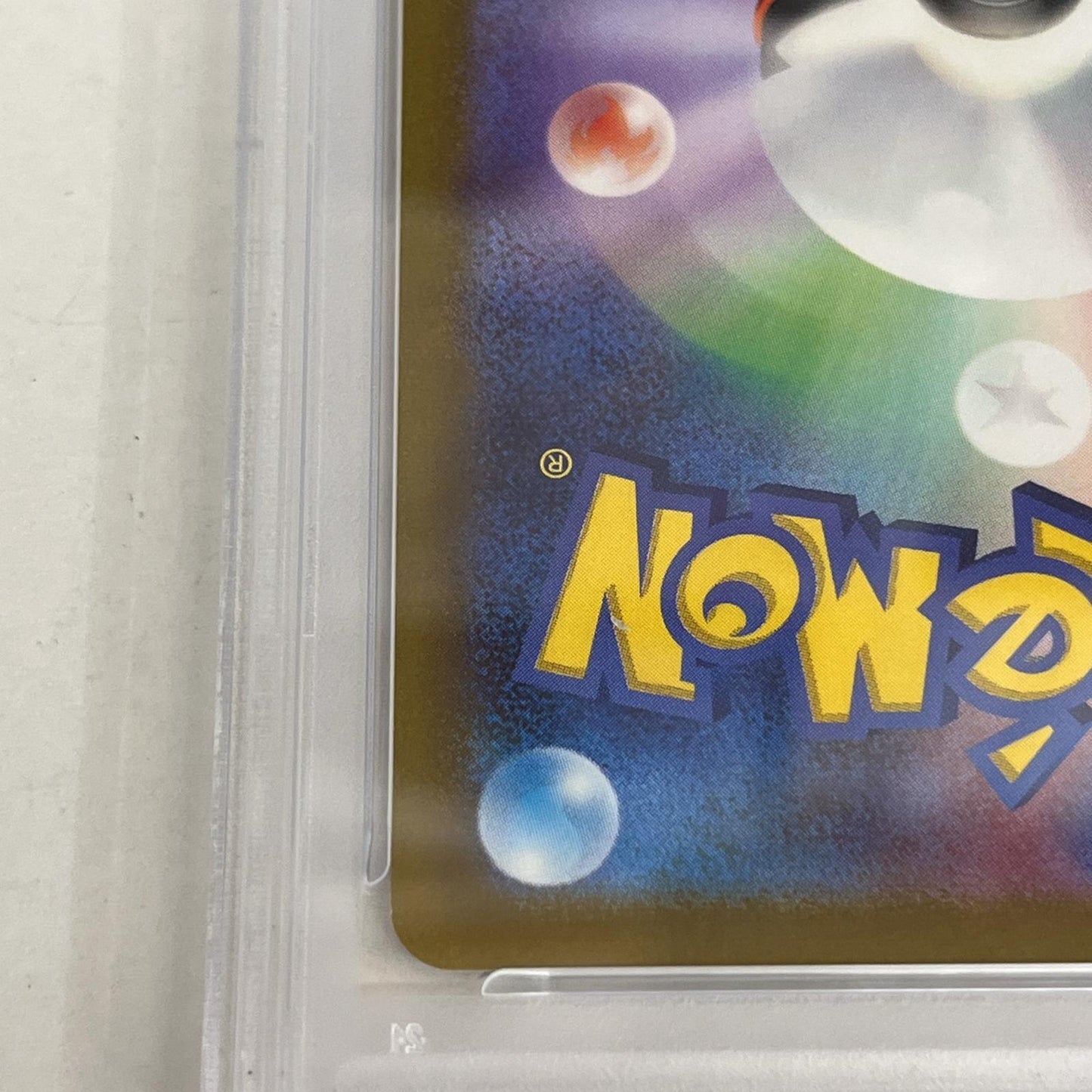 PSA10 アルセウスV SR 112/100 serial:166401060【加古川店】