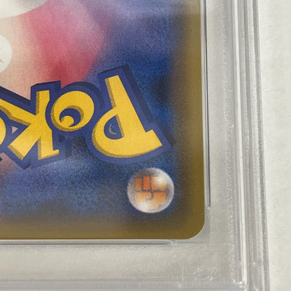 PSA10 ルスワール SR 159/150 serial:74236687【加古川店】
