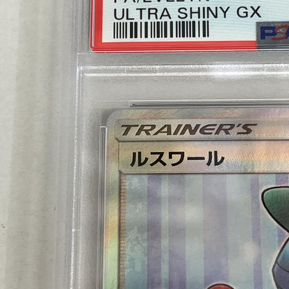 PSA10 ルスワール SR 159/150 serial:74236687【加古川店】