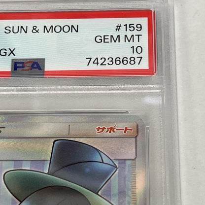 PSA10 ルスワール SR 159/150 serial:74236687【加古川店】