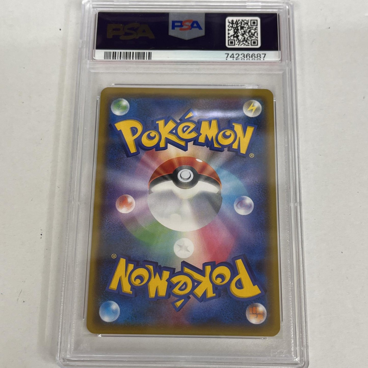 PSA10 ルスワール SR 159/150 serial:74236687【加古川店】