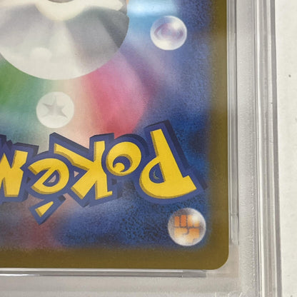 PSA10 ゴローン U 075/165 マスターボール serial:133861694【加古川店】