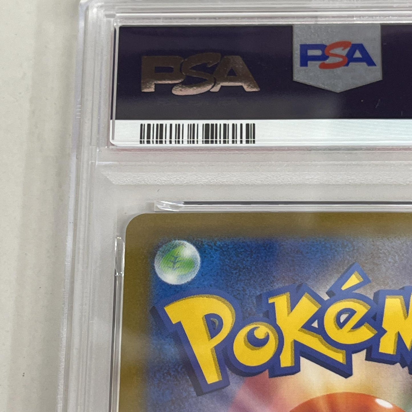 PSA10 ゴローン U 075/165 マスターボール serial:133861694【加古川店】