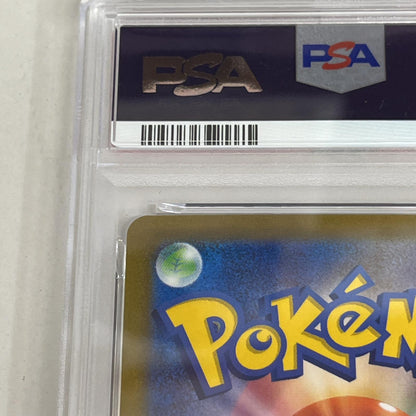 PSA10 ゴローン U 075/165 マスターボール serial:133861694【加古川店】