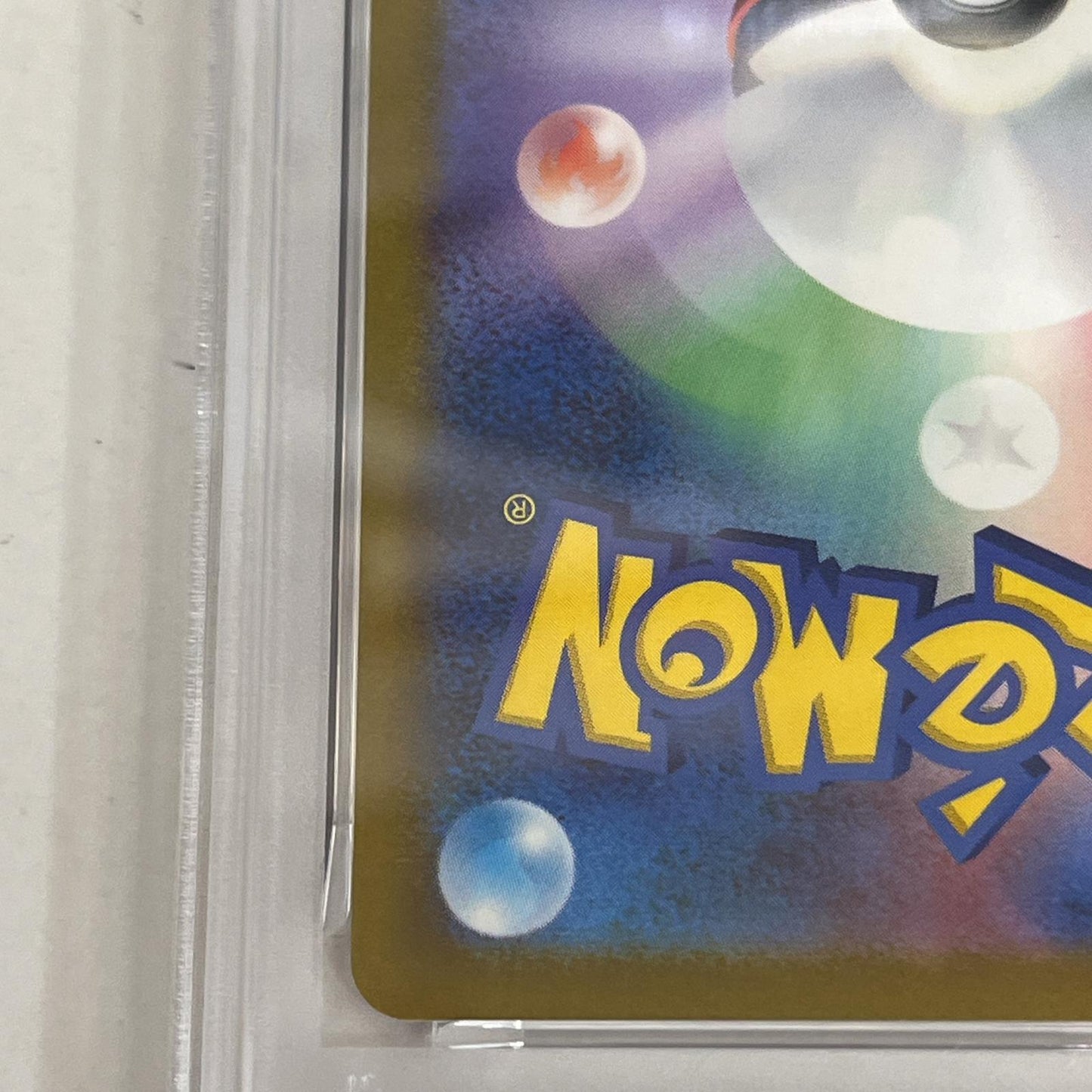 PSA10 ゴローン U 075/165 マスターボール serial:133861694【加古川店】