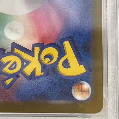 PSA10 ムンナ C 038/086 マスターボール serial:141307550【加古川店】