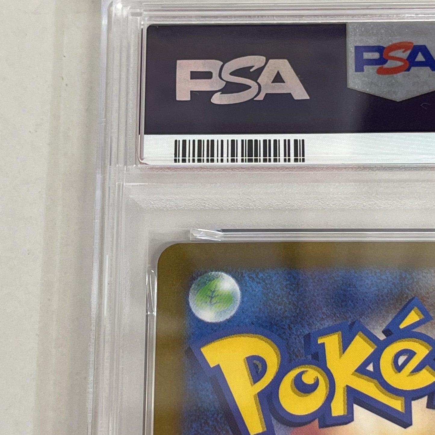 PSA10 ムンナ C 038/086 マスターボール serial:141307550【加古川店】