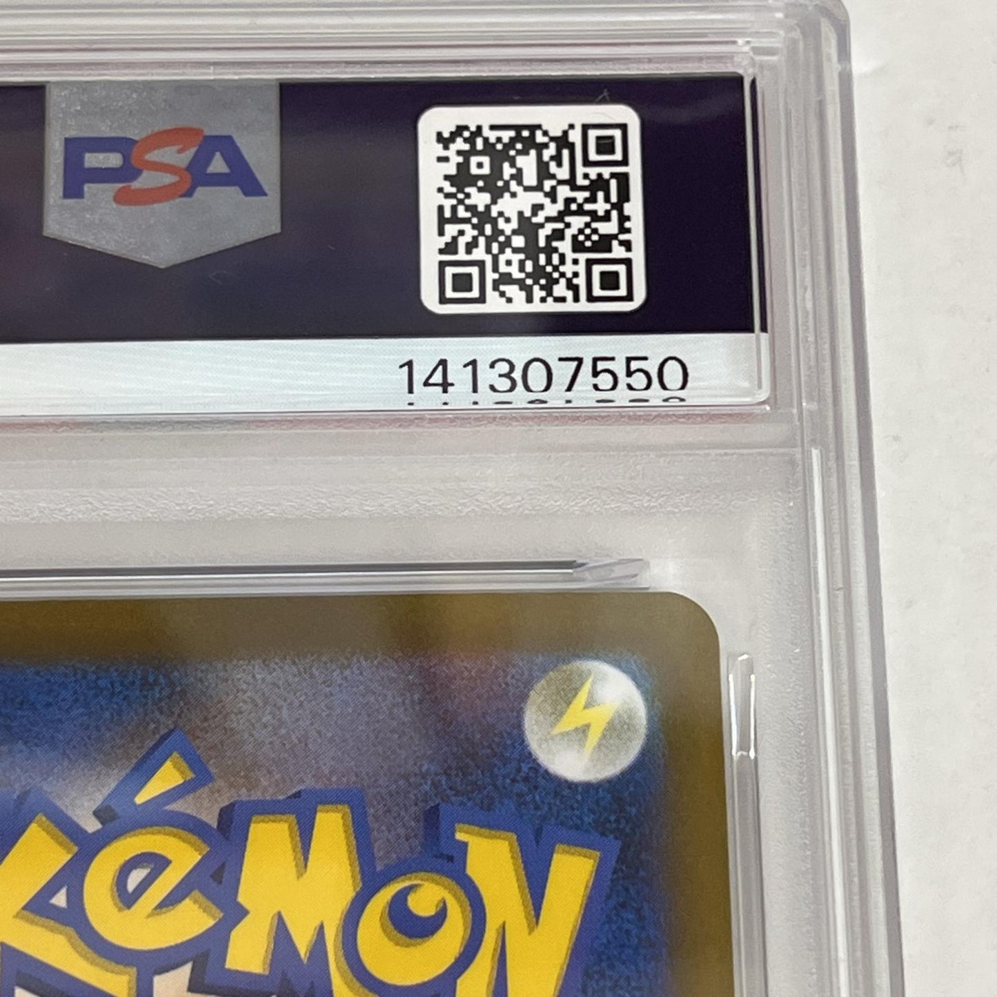 PSA10 ムンナ C 038/086 マスターボール serial:141307550【加古川店】