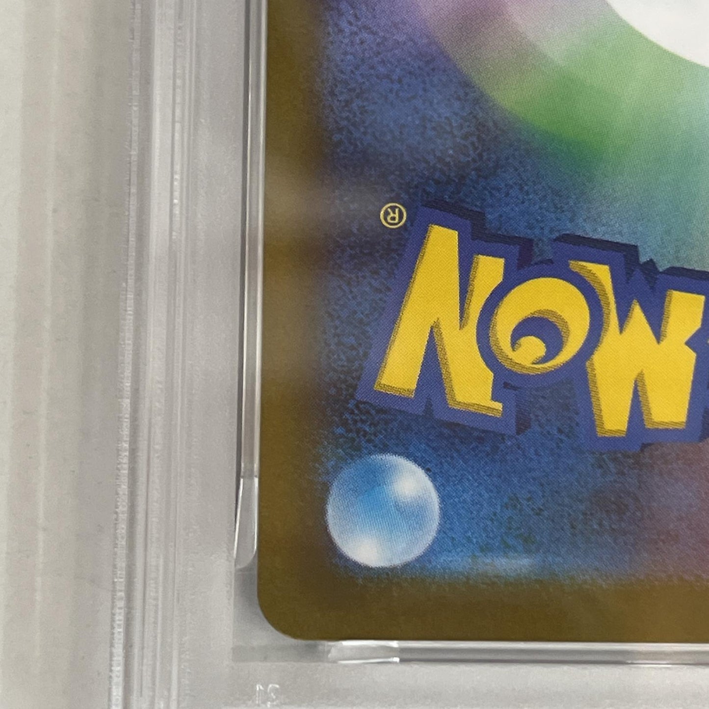 PSA10 ムンナ C 038/086 マスターボール serial:141307550【加古川店】