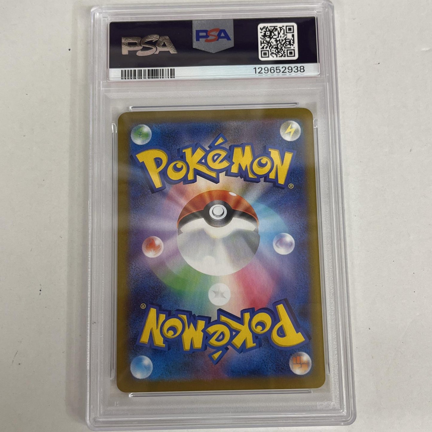 PSA10 ツタージャ C 001/086 マスターボール serial:129652938【加古川店】