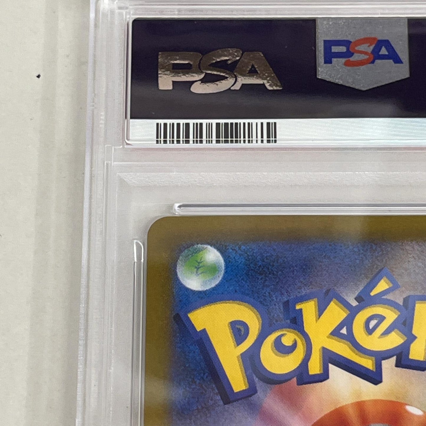 PSA10 ツタージャ C 001/086 マスターボール serial:129652938【加古川店】