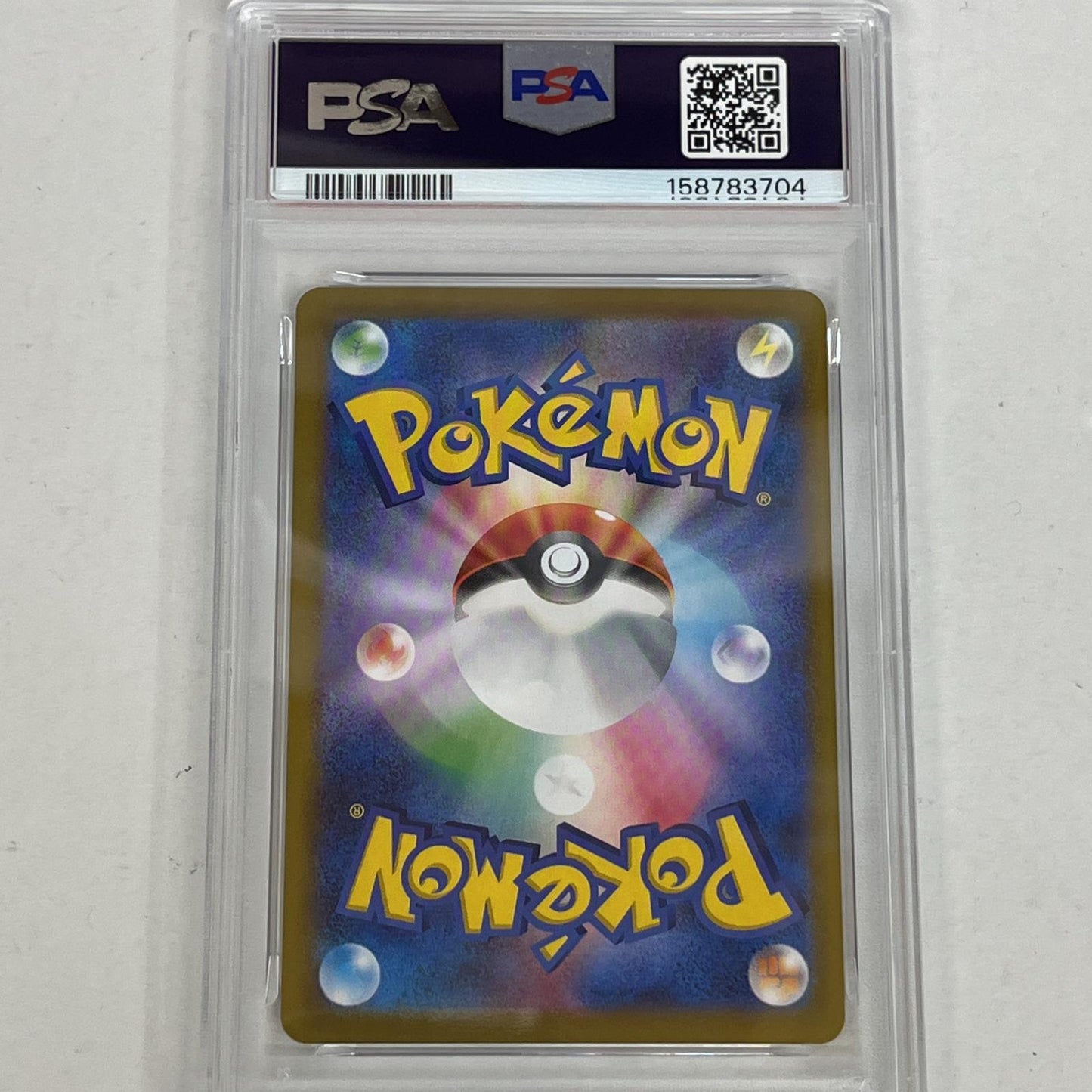PSA10 シシコ AR 066/063 serial:158783704【加古川店】