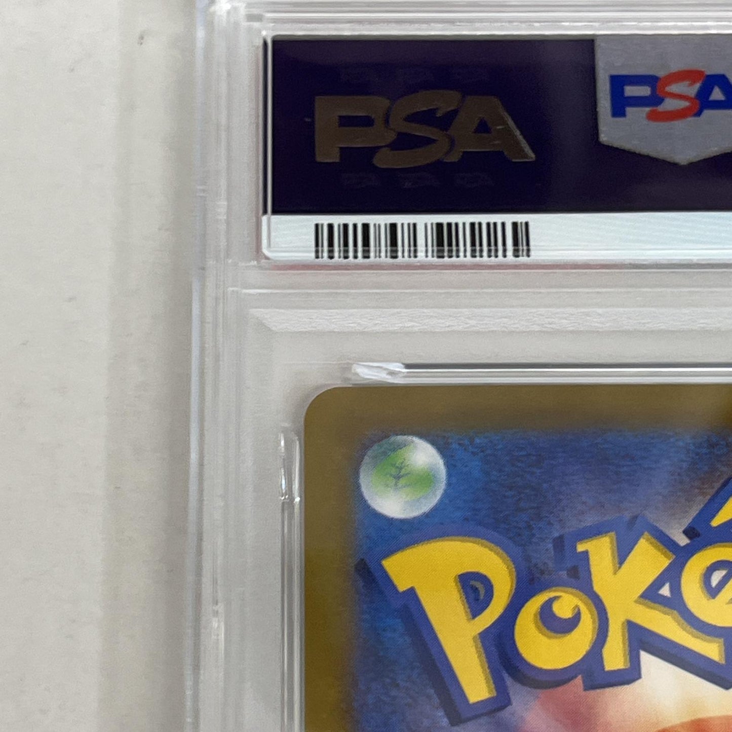 PSA10 シシコ AR 066/063 serial:158783704【加古川店】