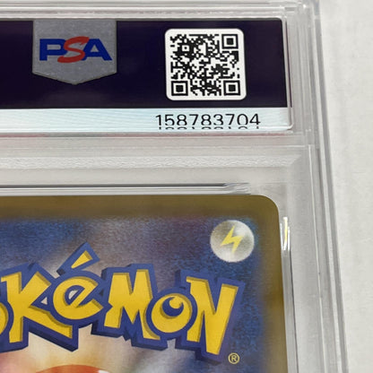 PSA10 シシコ AR 066/063 serial:158783704【加古川店】