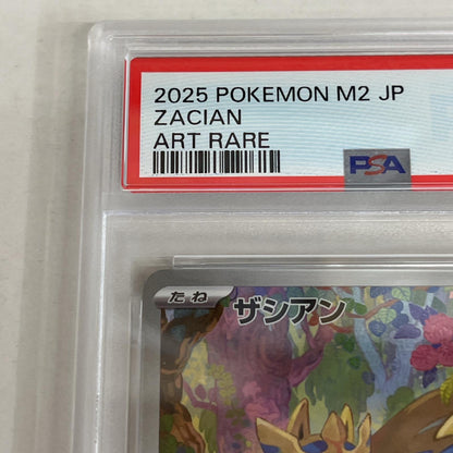 PSA10 ザシアン AR 087/080 serial:160590388【加古川店】