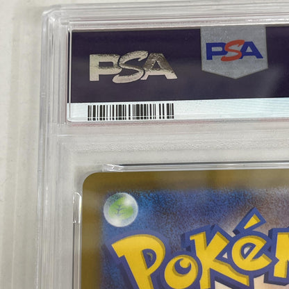 PSA10 ザシアン AR 087/080 serial:160590388【加古川店】
