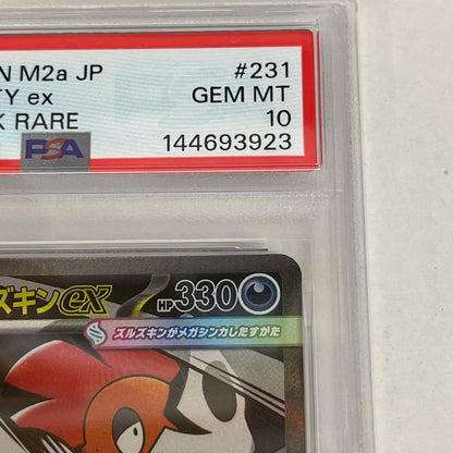 PSA10 メガズルズキンex MA 231/193 serial:144693923【加古川店】
