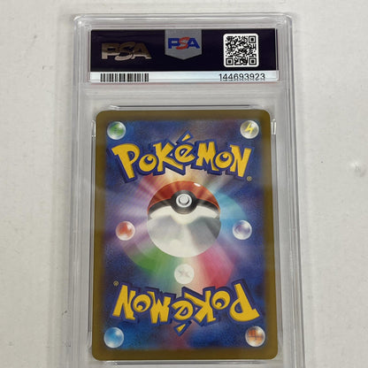 PSA10 メガズルズキンex MA 231/193 serial:144693923【加古川店】