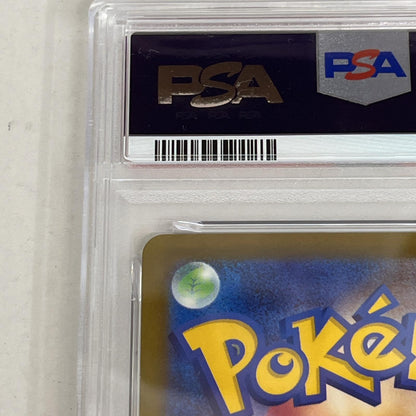 PSA10 メガズルズキンex MA 231/193 serial:144693923【加古川店】
