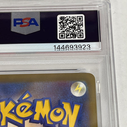 PSA10 メガズルズキンex MA 231/193 serial:144693923【加古川店】
