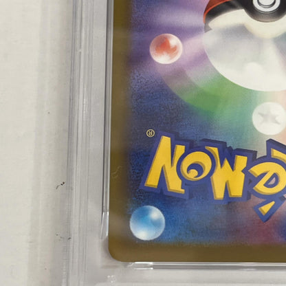 PSA10 メガズルズキンex MA 231/193 serial:144693923【加古川店】