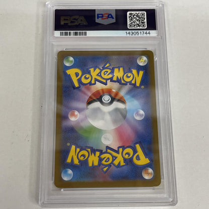 PSA10 バシャーモ AR 101/098 serial:143051744【加古川店】