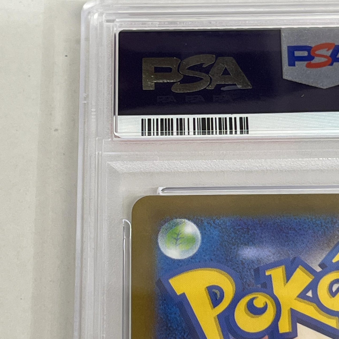 PSA10 バシャーモ AR 101/098 serial:143051744【加古川店】