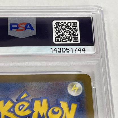 PSA10 バシャーモ AR 101/098 serial:143051744【加古川店】