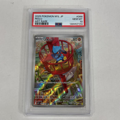 PSA10 リオル AR 068/063 serial:146957174【加古川店】