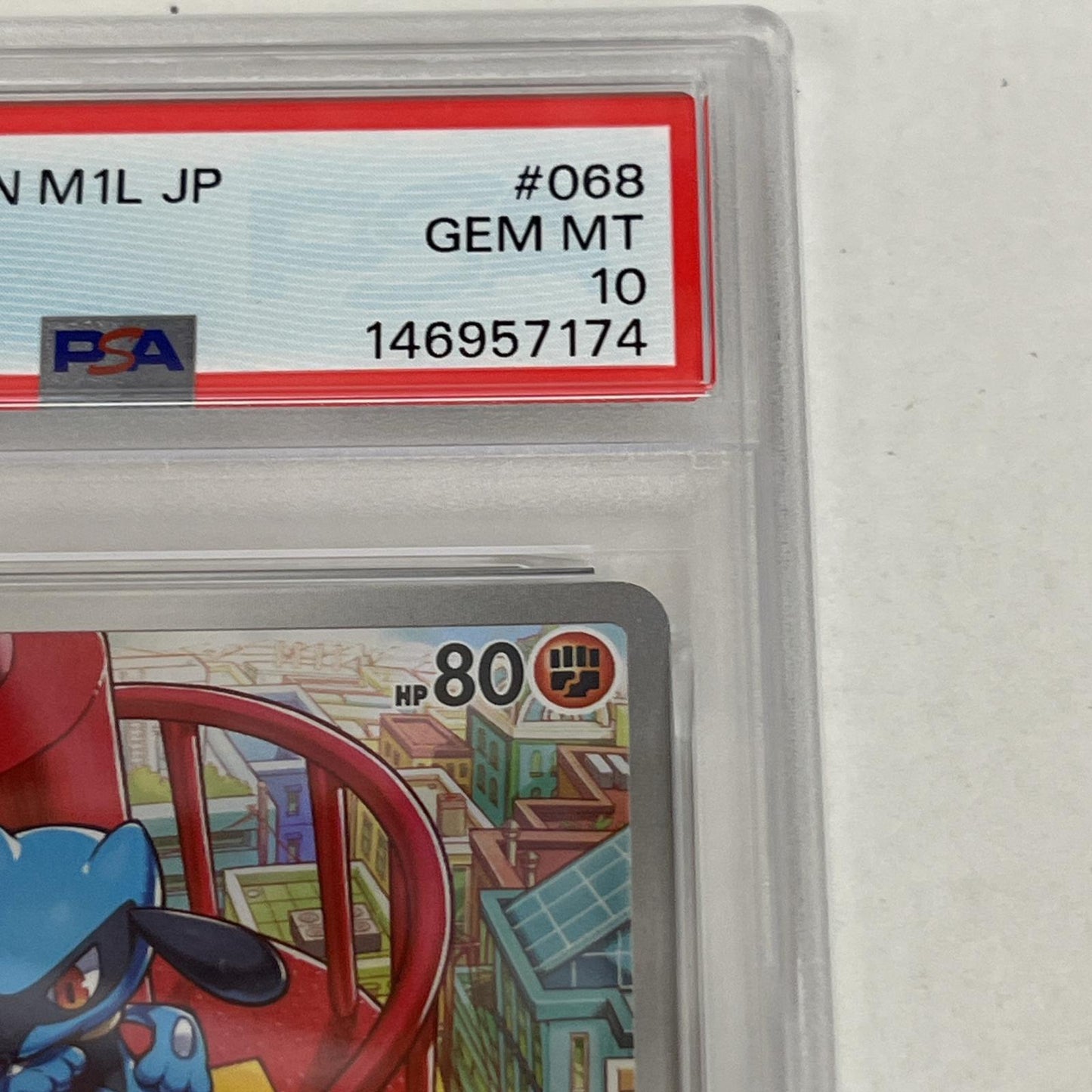 PSA10 リオル AR 068/063 serial:146957174【加古川店】