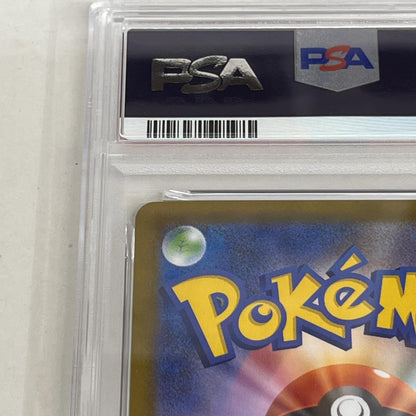 PSA10 リオル AR 068/063 serial:146957174【加古川店】